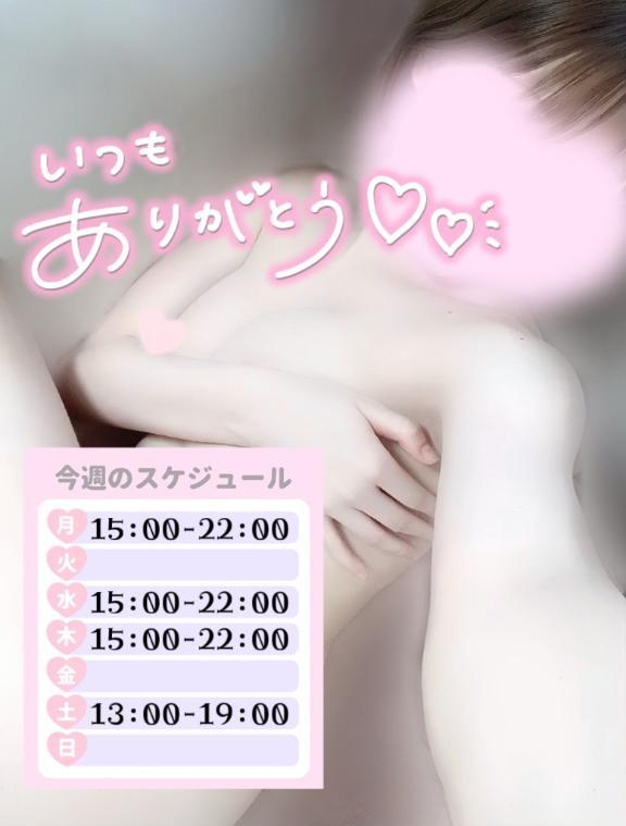 めあり
