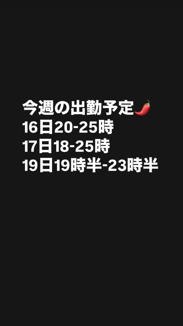 しちみ