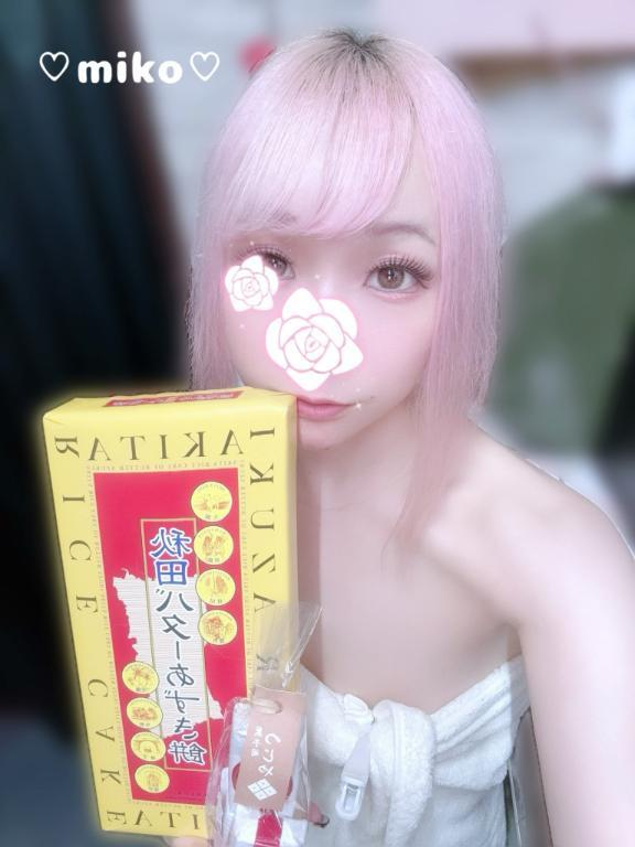 みこ