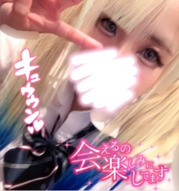 ここあ（梅田堂山女学院）