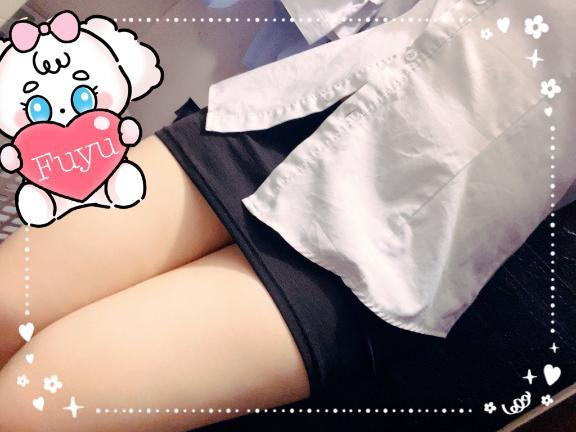 ふゆ