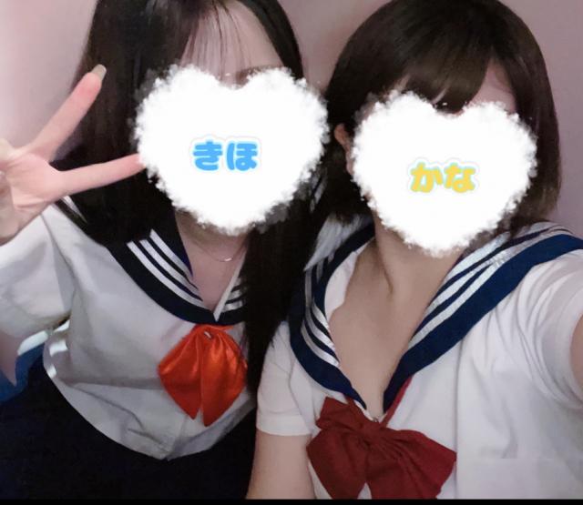 かな
