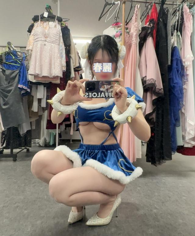 せら