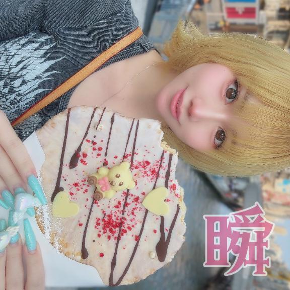 しゅん