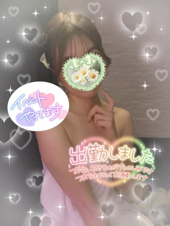 えりな