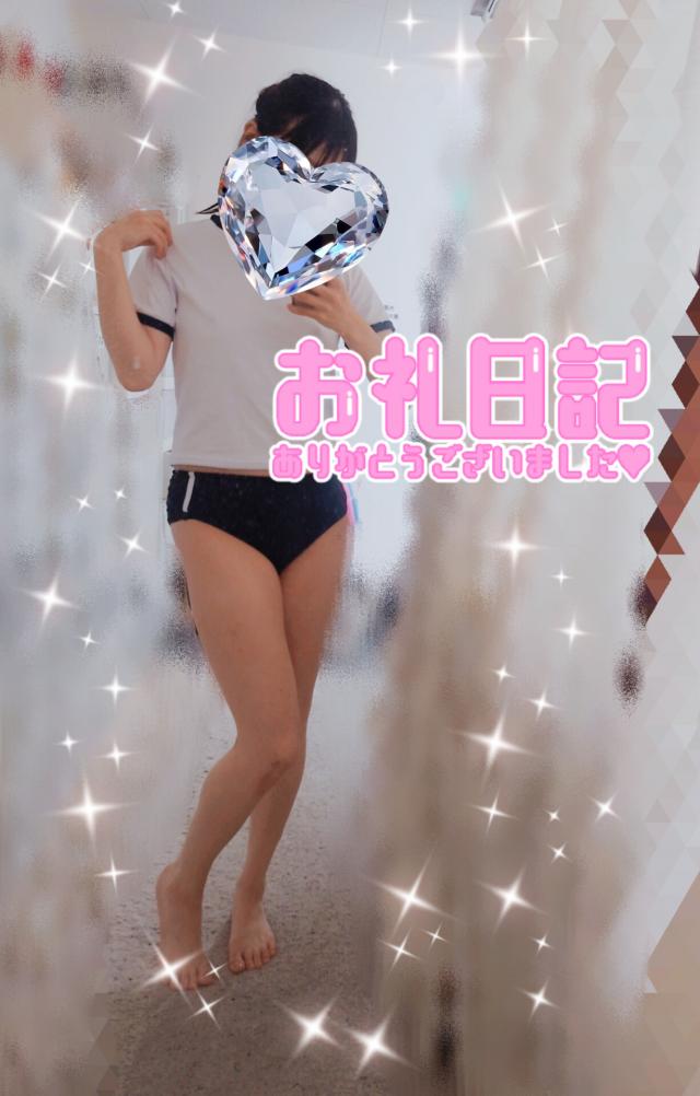 はるな