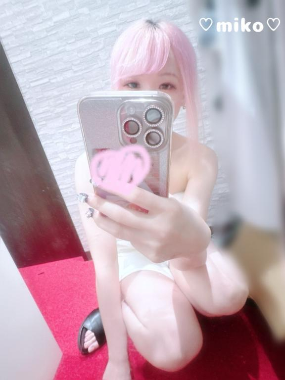 みこ