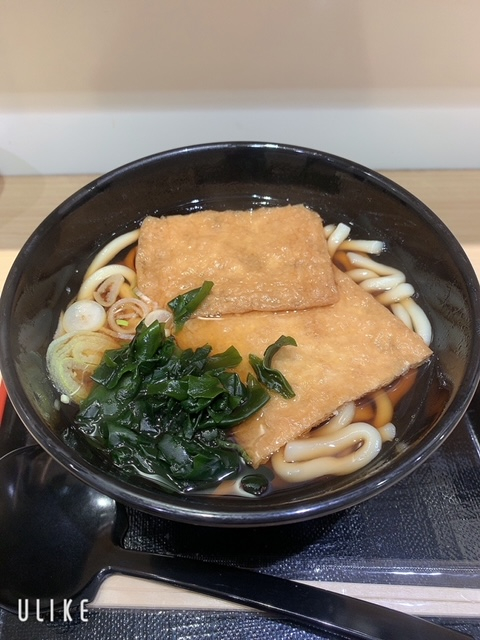 あき