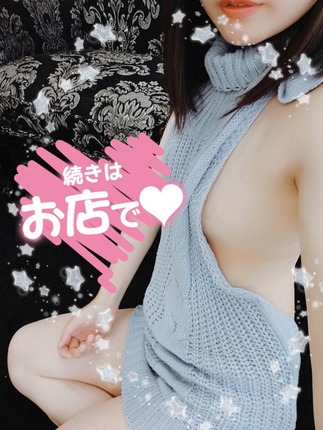 はるな