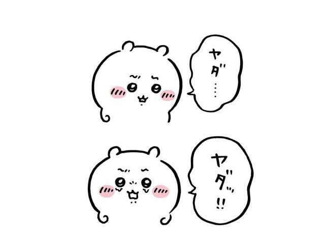 さゆり