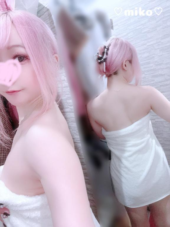 みこ