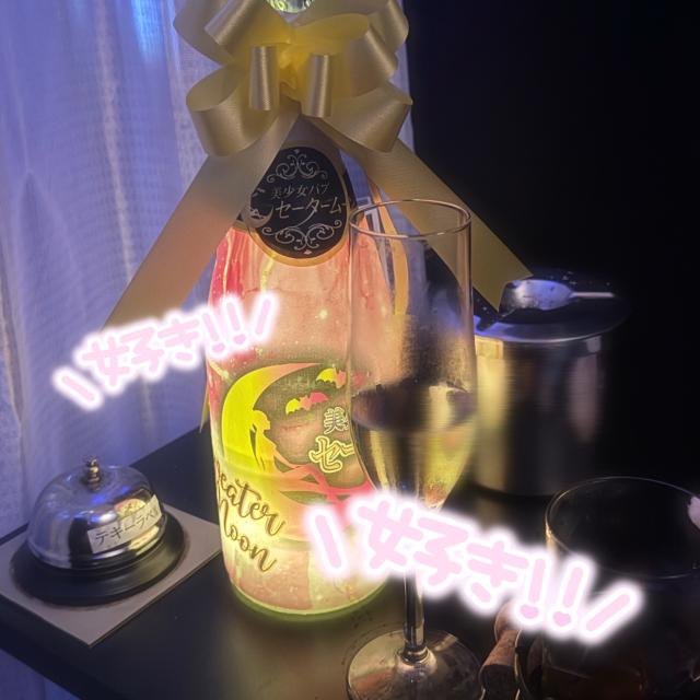 えみり