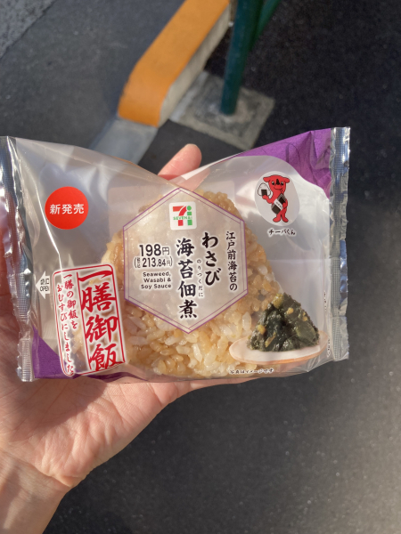 ゆい
