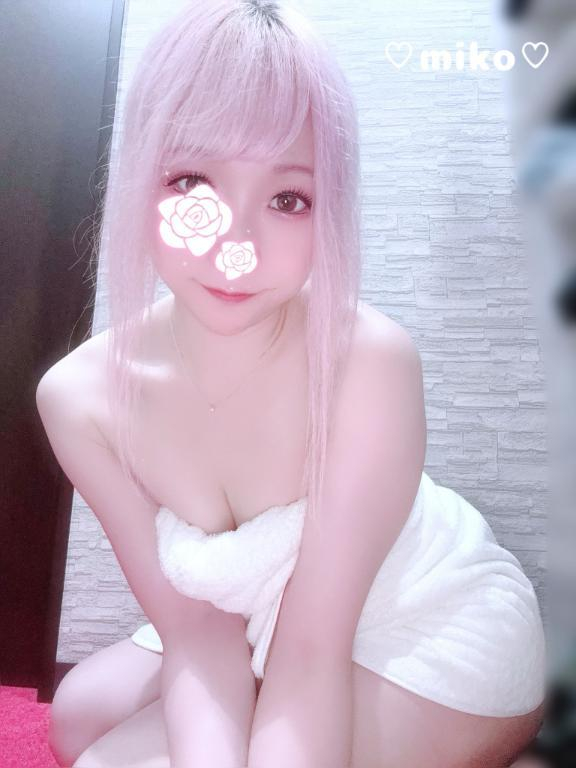 みこ