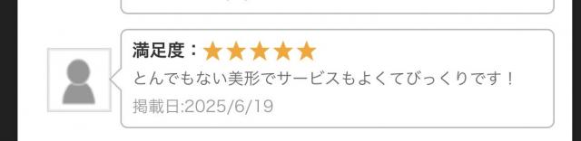るる