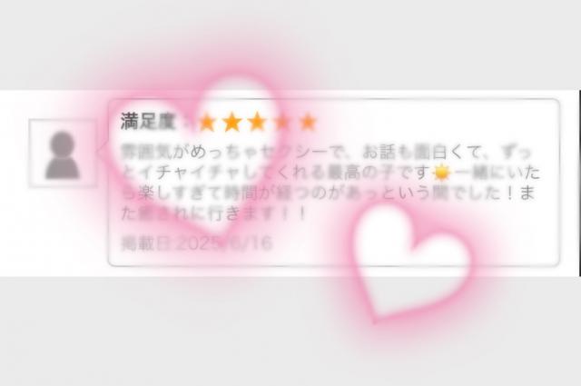 ひなこ
