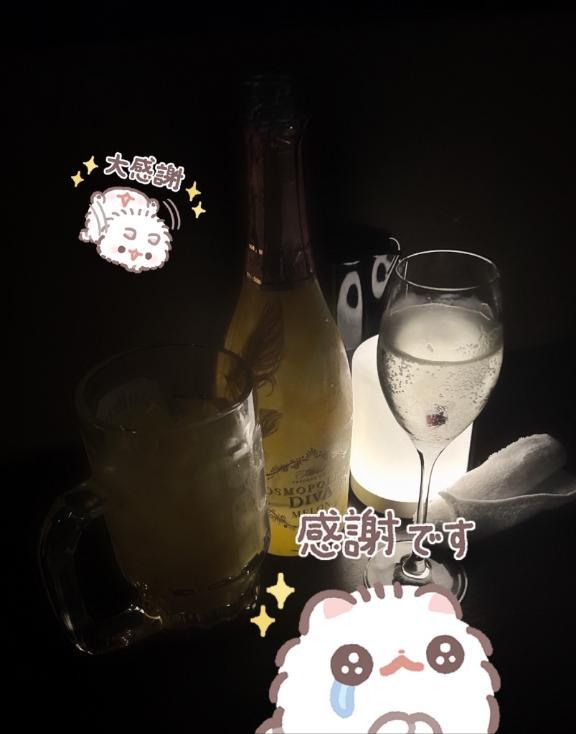 せな