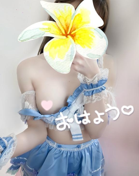 めあり