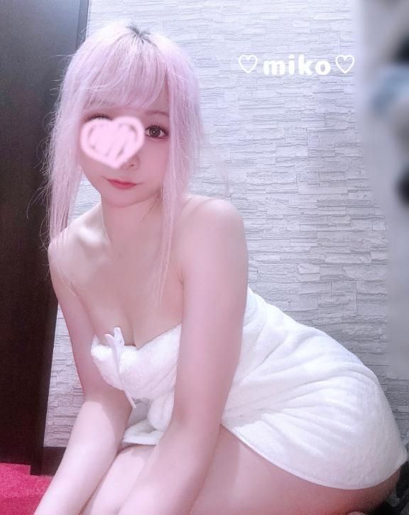 みこ