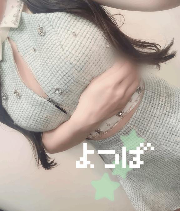 よつば