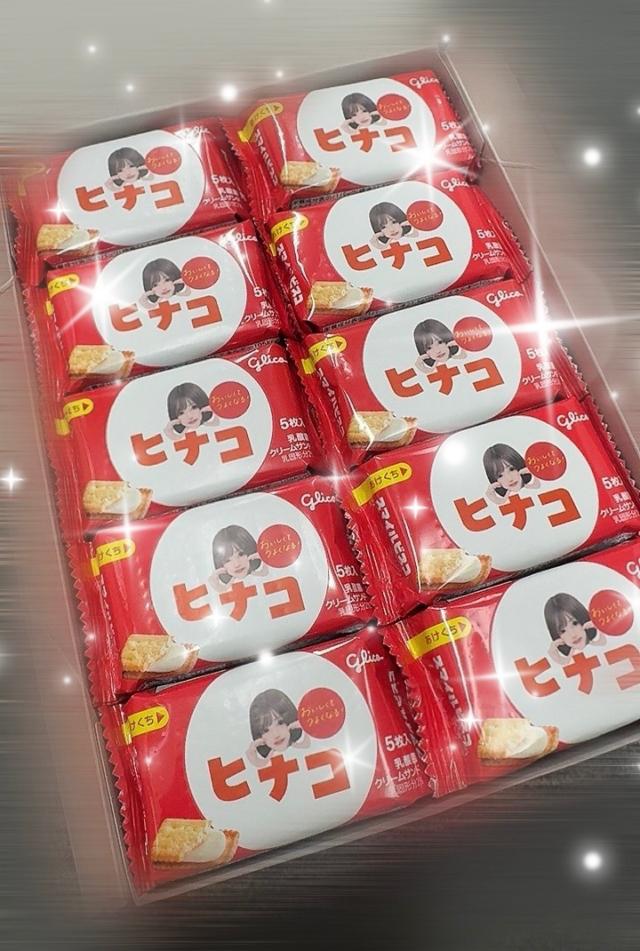 ひなこ