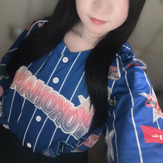 しほ