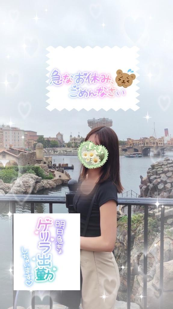 えりな