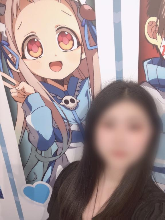 さな