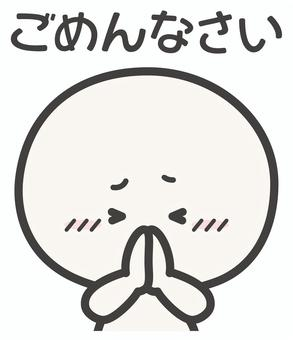 すずか