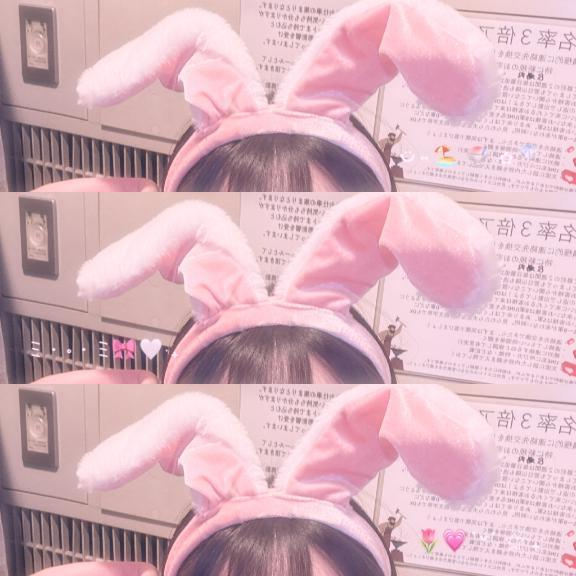 かのん