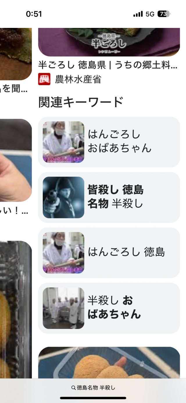 ちひろ