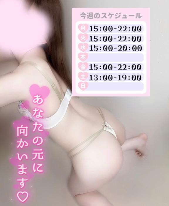 めあり