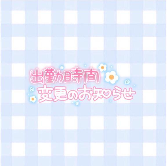 えりな