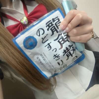 めぐ