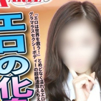 れな