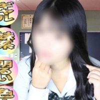 なる