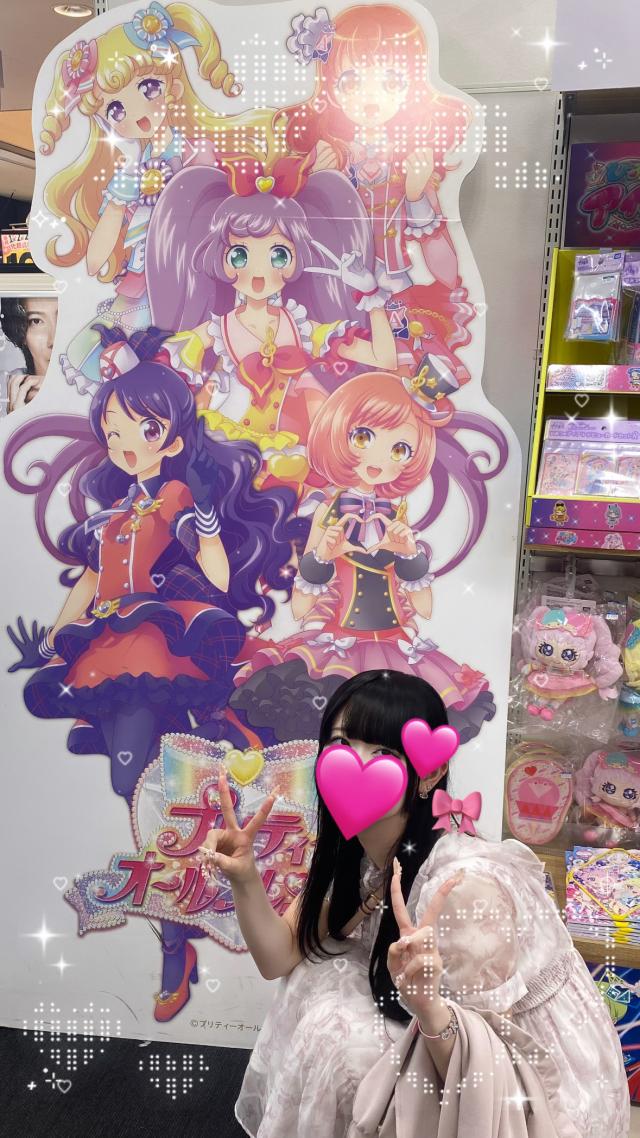 しいな