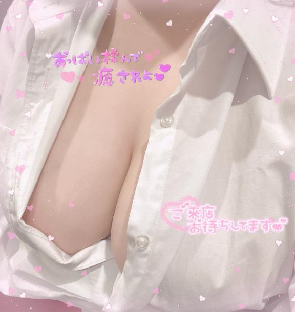 さな