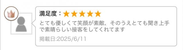 ふうか