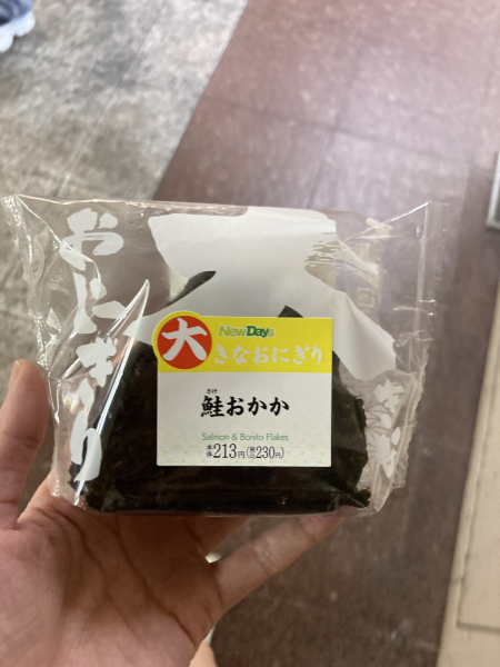 ゆい