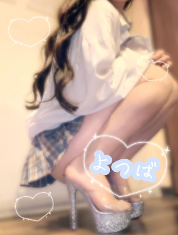 よつば