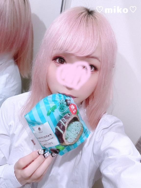 みこ