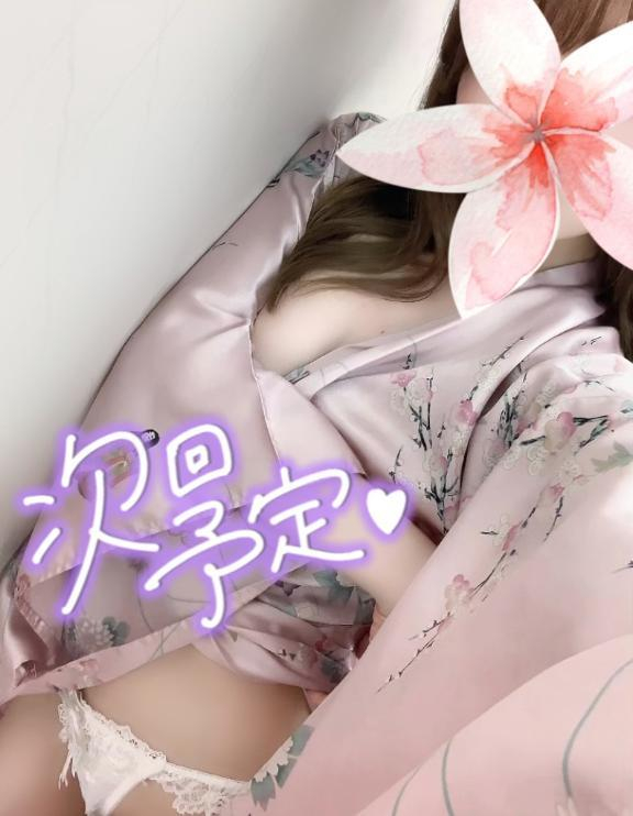 めあり