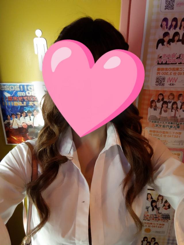にじか