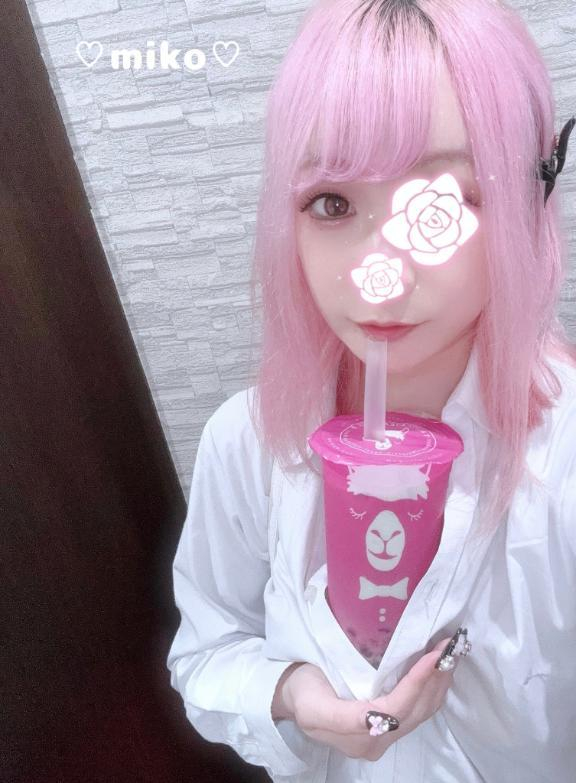 みこ