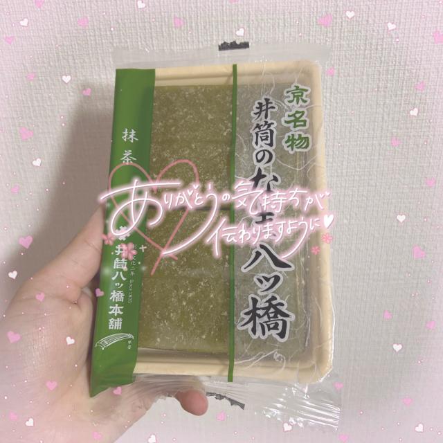 あいか