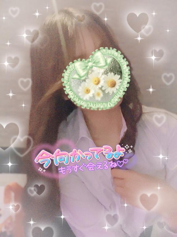 えりな