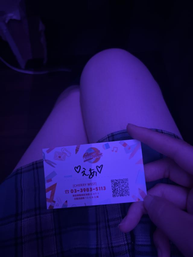 かのん