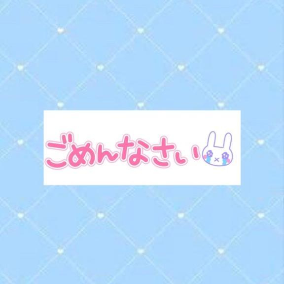 えりな