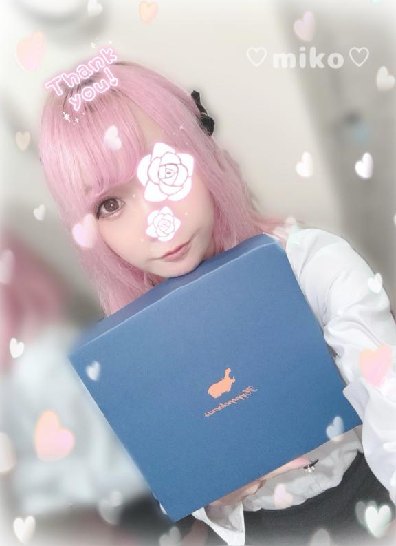 みこ